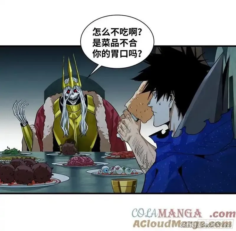 与死亡同行：从鱼人地下城开始,121 国度战争,第28张