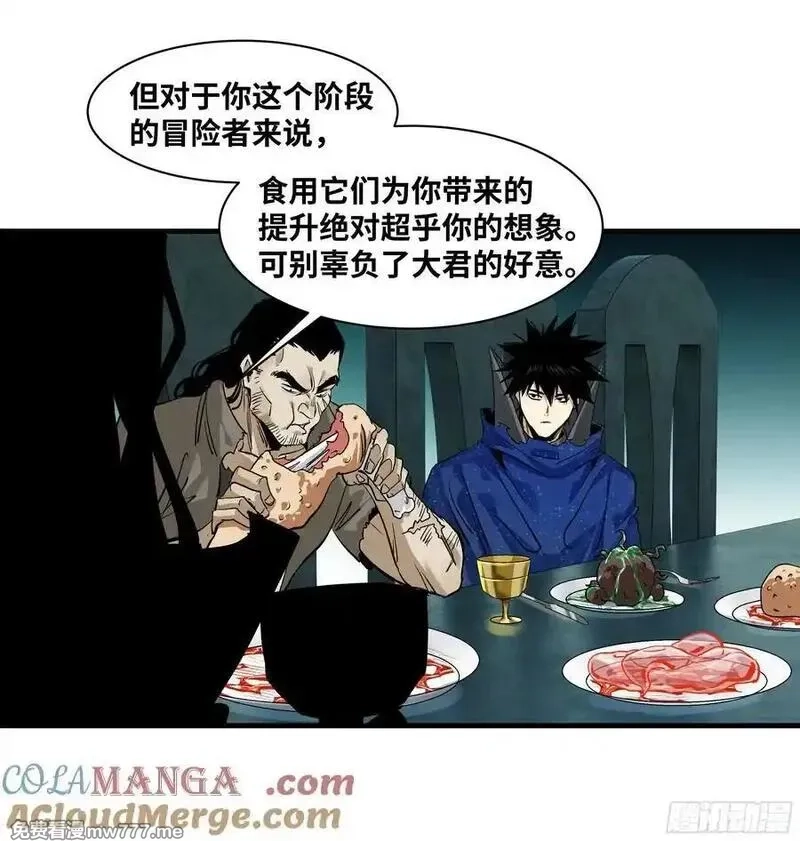 与死亡同行：从鱼人地下城开始,121 国度战争,第31张