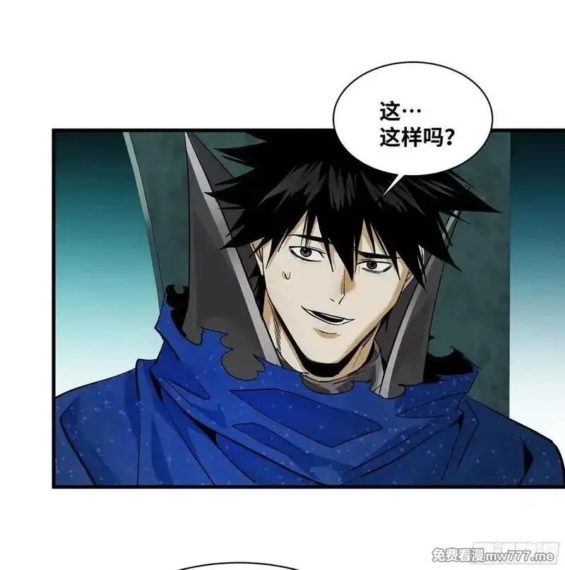 与死亡同行：从鱼人地下城开始,121 国度战争,第32张