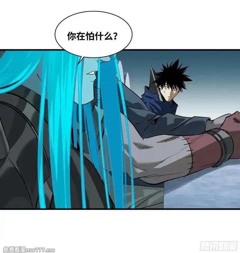 与死亡同行：从鱼人地下城开始,121 国度战争,第42张