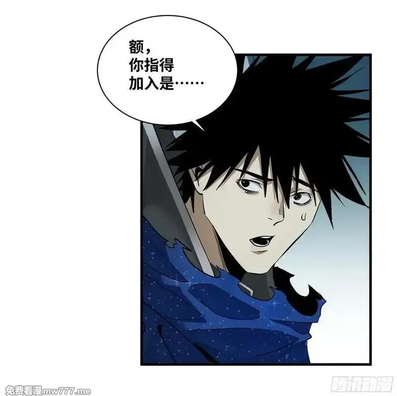 与死亡同行：从鱼人地下城开始,121 国度战争,第44张
