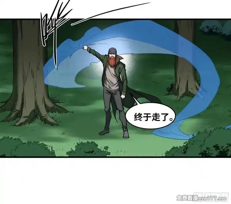 与死亡同行：从鱼人地下城开始,121 国度战争,第6张
