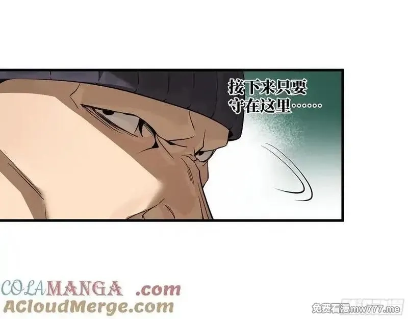 与死亡同行：从鱼人地下城开始,121 国度战争,第7张
