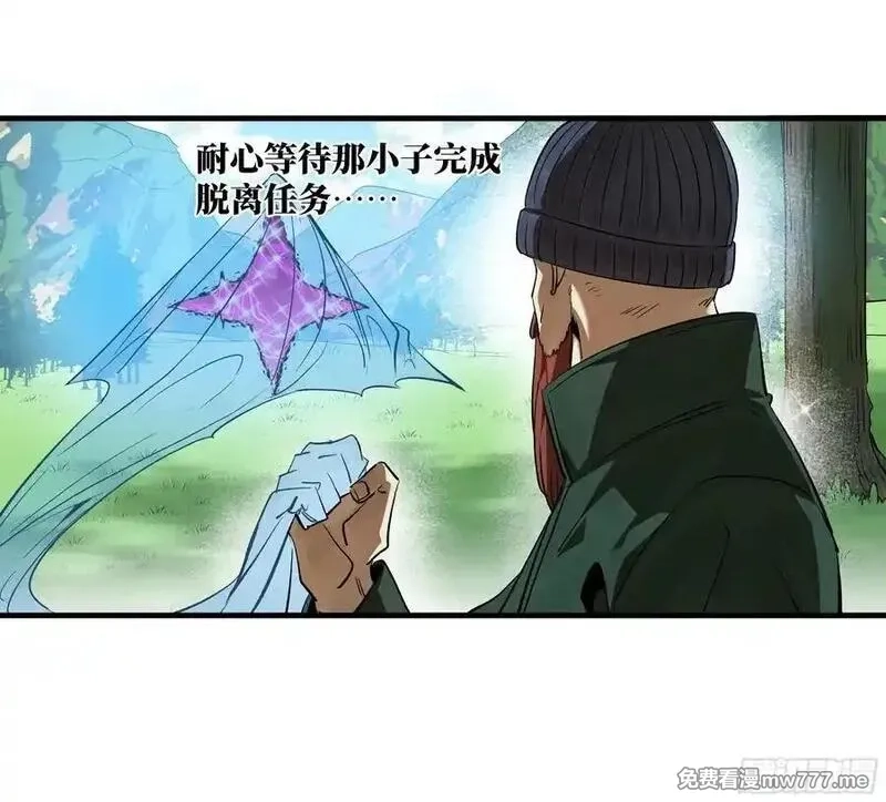 与死亡同行：从鱼人地下城开始,121 国度战争,第8张