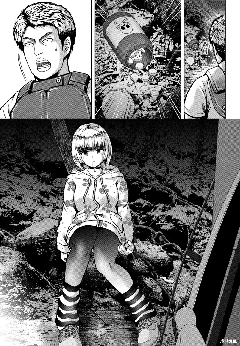 童贞灭绝列岛,第39话机翻,第30张