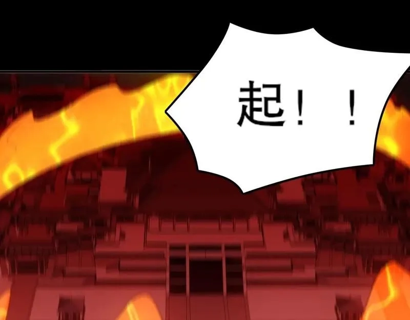 再不死我就真无敌了,第134话 一线危机！大周的生死存亡！,第103张