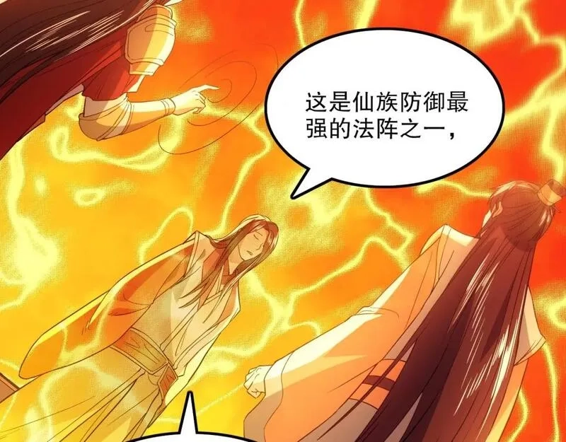 再不死我就真无敌了,第134话 一线危机！大周的生死存亡！,第106张