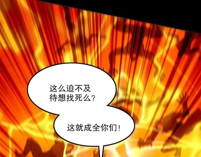 再不死我就真无敌了,第134话 一线危机！大周的生死存亡！,第118张