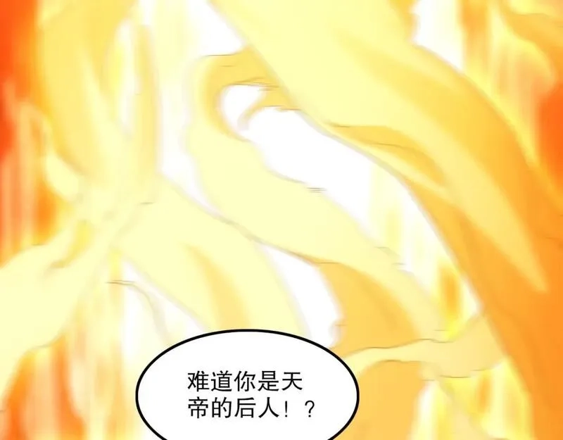 再不死我就真无敌了,第134话 一线危机！大周的生死存亡！,第12张