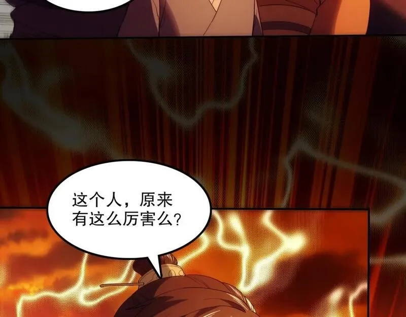 再不死我就真无敌了,第134话 一线危机！大周的生死存亡！,第139张