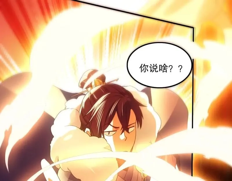 再不死我就真无敌了,第134话 一线危机！大周的生死存亡！,第14张