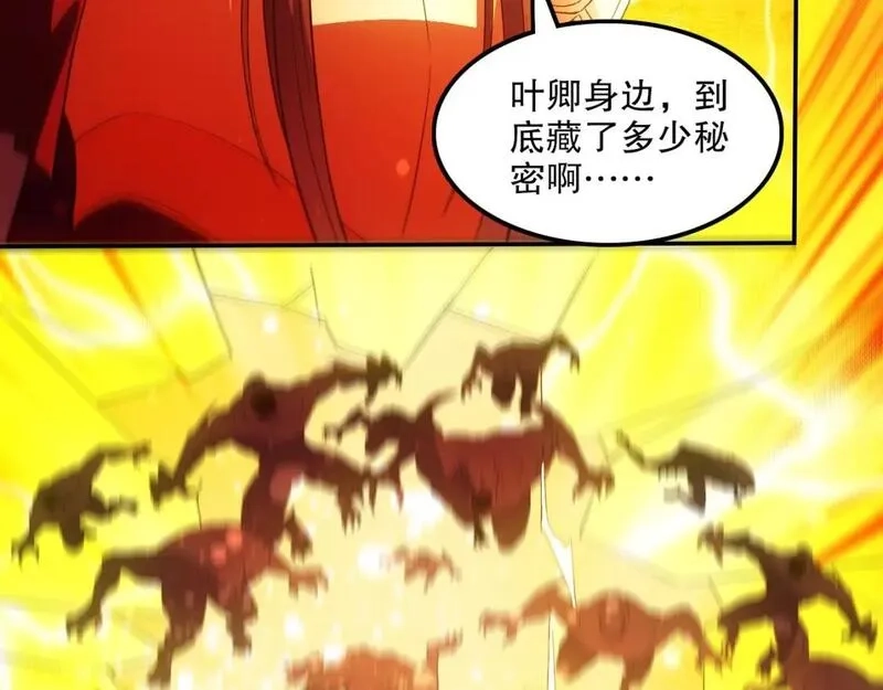 再不死我就真无敌了,第134话 一线危机！大周的生死存亡！,第141张