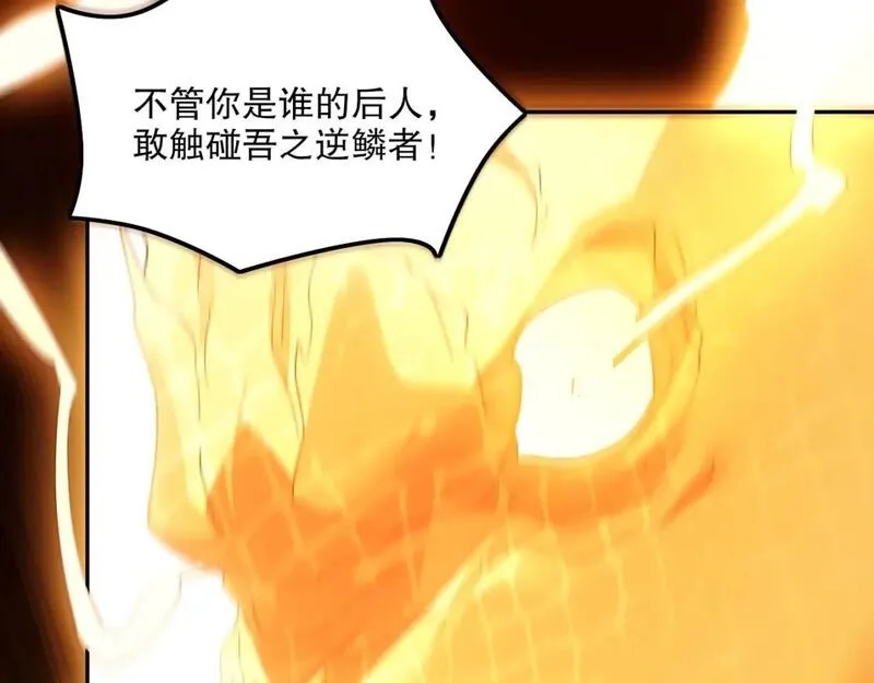 再不死我就真无敌了,第134话 一线危机！大周的生死存亡！,第16张