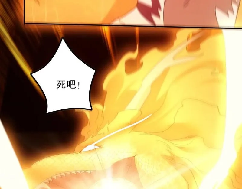 再不死我就真无敌了,第134话 一线危机！大周的生死存亡！,第18张