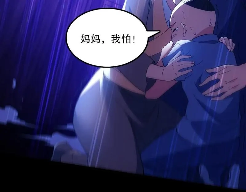 再不死我就真无敌了,第134话 一线危机！大周的生死存亡！,第33张