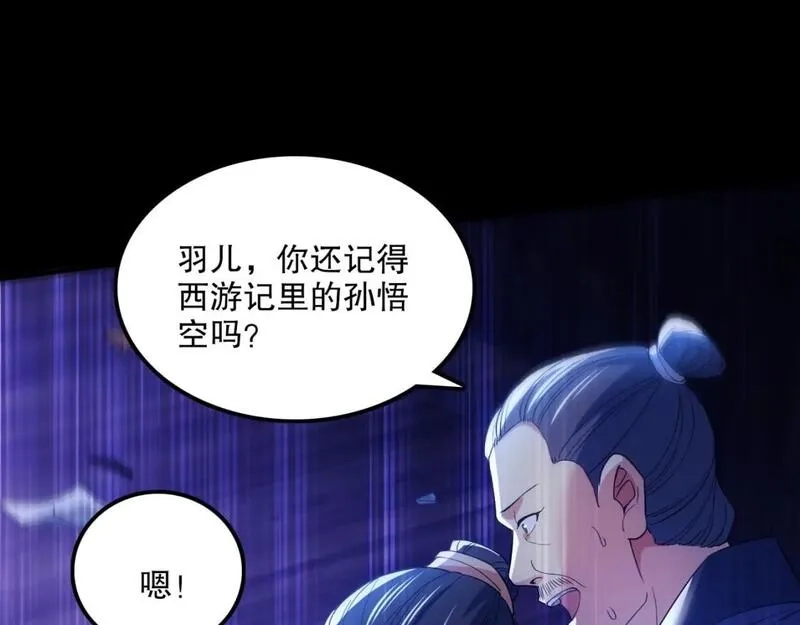 再不死我就真无敌了,第134话 一线危机！大周的生死存亡！,第36张