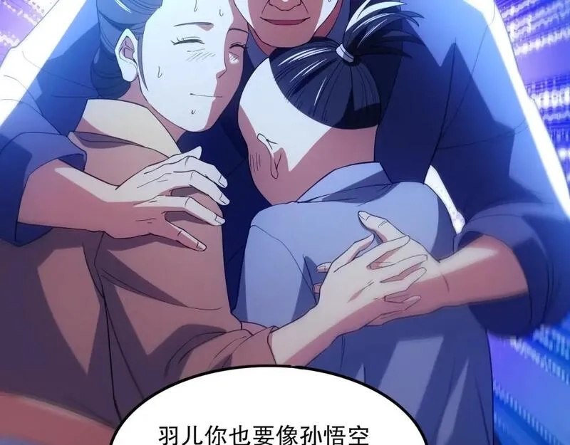 再不死我就真无敌了,第134话 一线危机！大周的生死存亡！,第39张