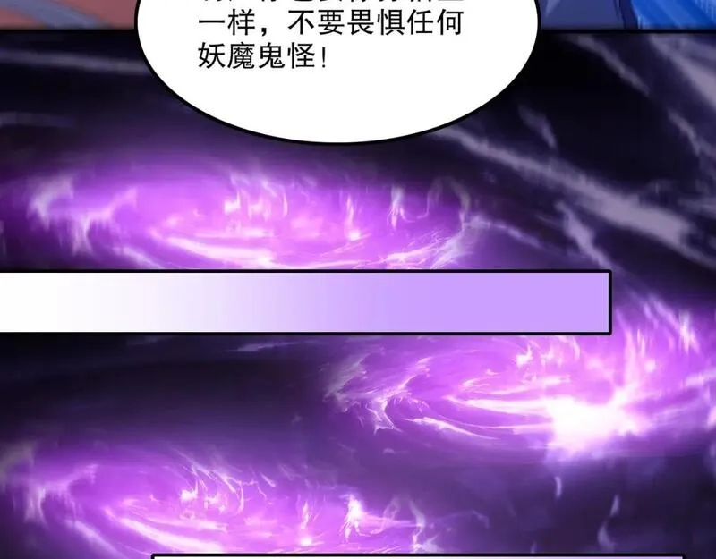 再不死我就真无敌了,第134话 一线危机！大周的生死存亡！,第40张