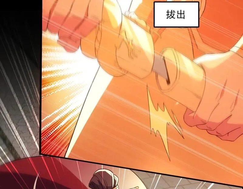 再不死我就真无敌了,第134话 一线危机！大周的生死存亡！,第47张