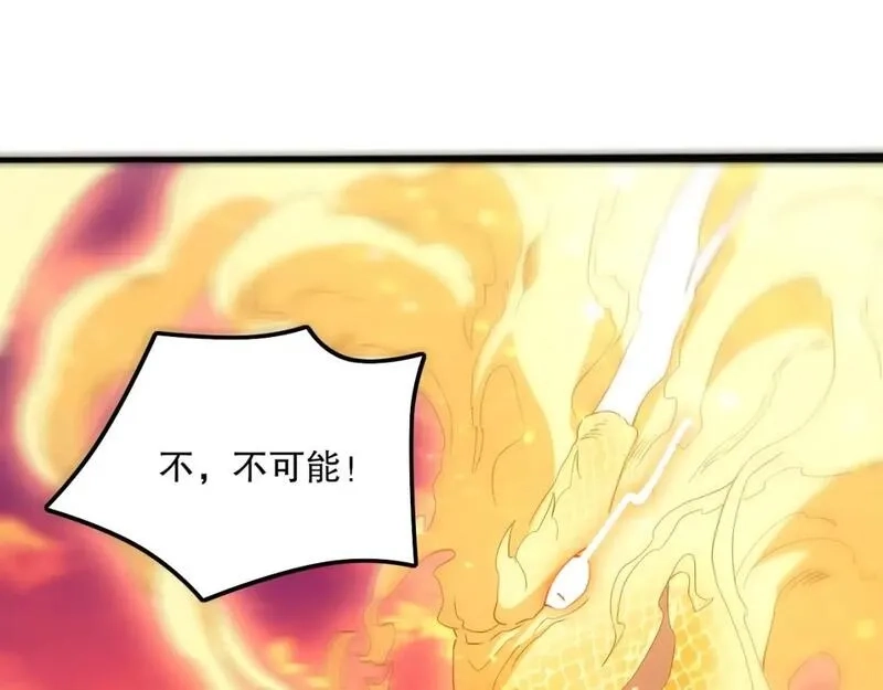 再不死我就真无敌了,第134话 一线危机！大周的生死存亡！,第5张