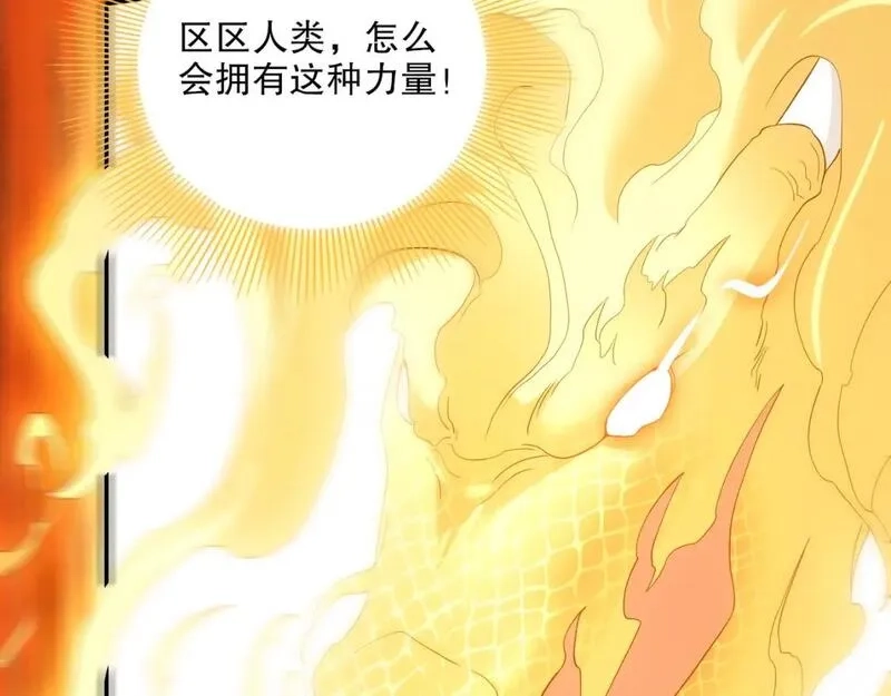 再不死我就真无敌了,第134话 一线危机！大周的生死存亡！,第8张