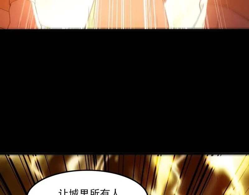 再不死我就真无敌了,第134话 一线危机！大周的生死存亡！,第85张