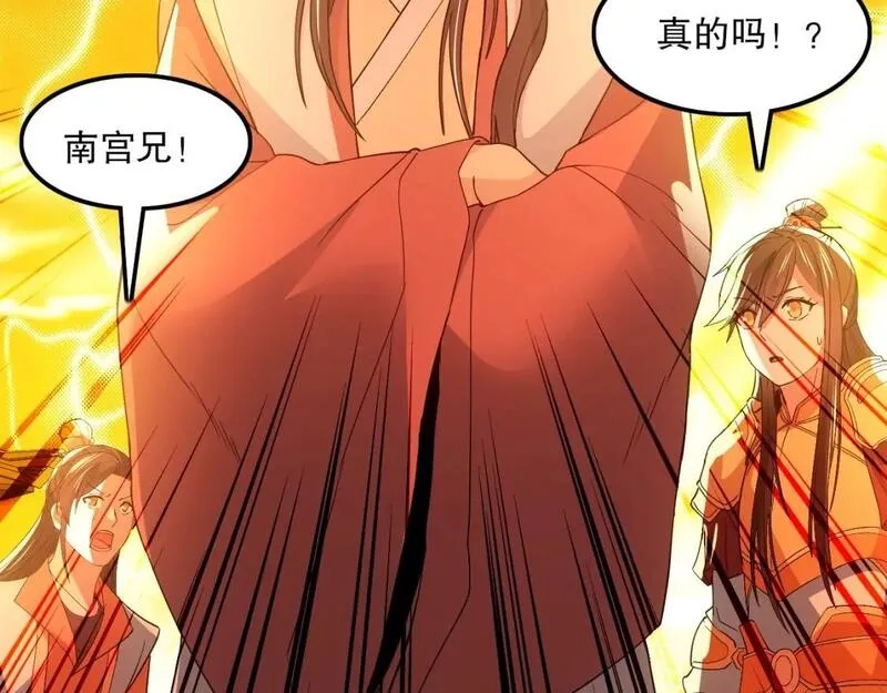 再不死我就真无敌了,第134话 一线危机！大周的生死存亡！,第87张
