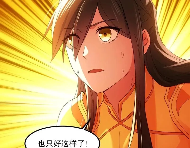 再不死我就真无敌了,第134话 一线危机！大周的生死存亡！,第89张