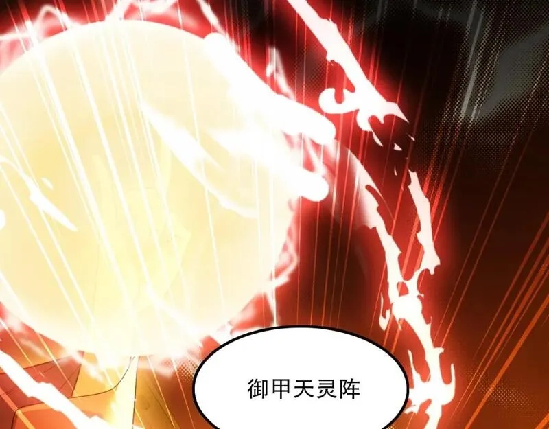 再不死我就真无敌了,第134话 一线危机！大周的生死存亡！,第99张