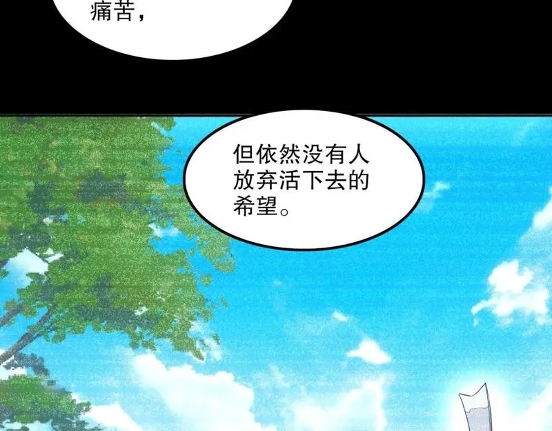 再不死我就真无敌了,第135话 孙大圣来了？！,第100张