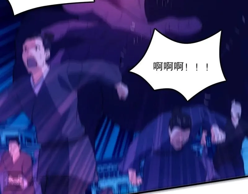 再不死我就真无敌了,第135话 孙大圣来了？！,第108张