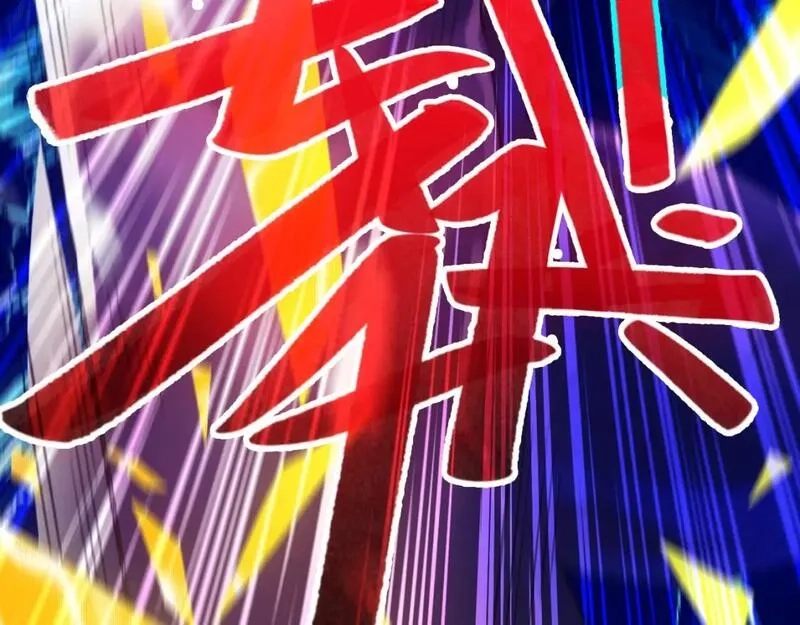 再不死我就真无敌了,第135话 孙大圣来了？！,第11张