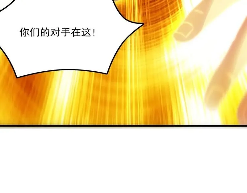 再不死我就真无敌了,第135话 孙大圣来了？！,第117张
