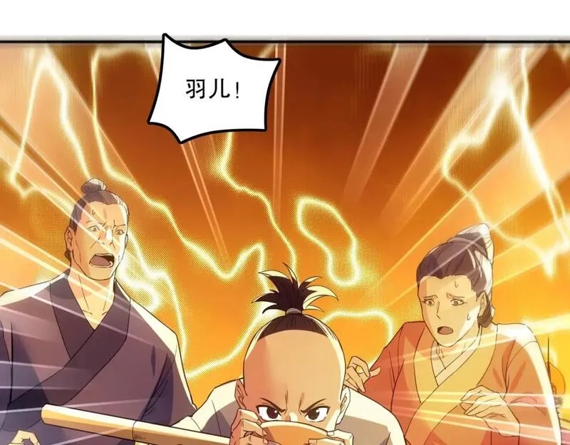 再不死我就真无敌了,第135话 孙大圣来了？！,第137张