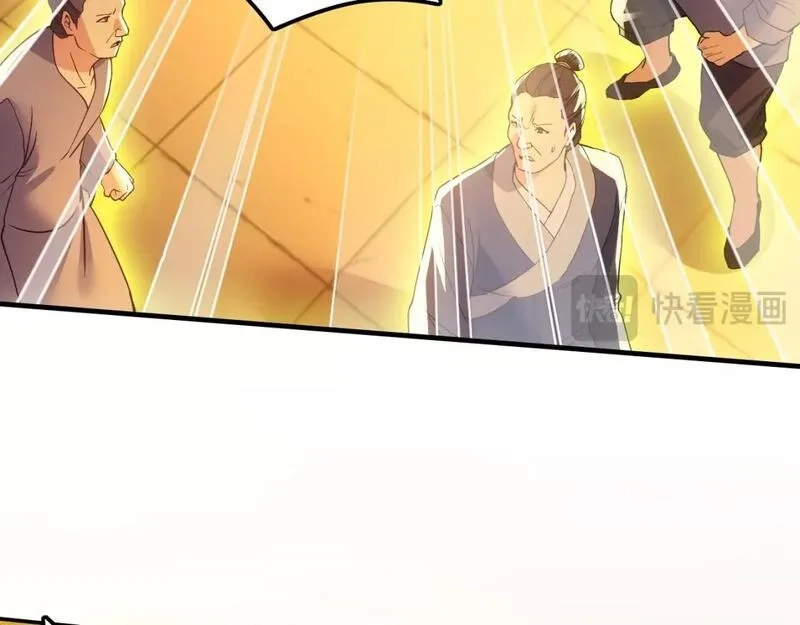 再不死我就真无敌了,第135话 孙大圣来了？！,第141张