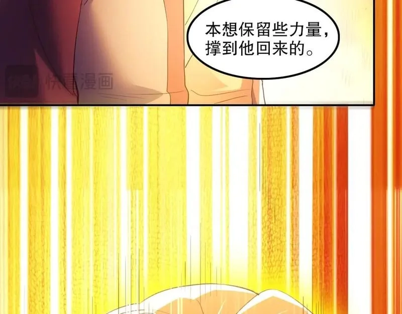 再不死我就真无敌了,第135话 孙大圣来了？！,第15张