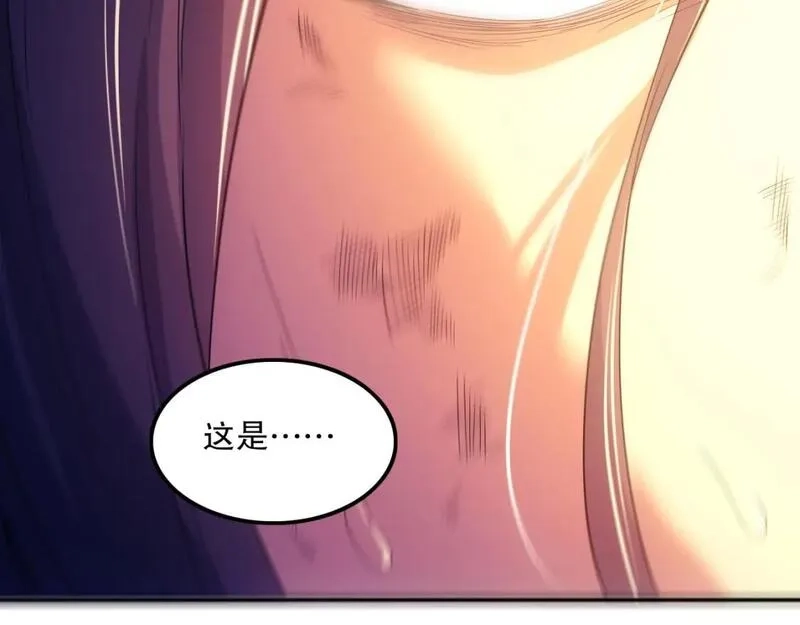 再不死我就真无敌了,第135话 孙大圣来了？！,第171张