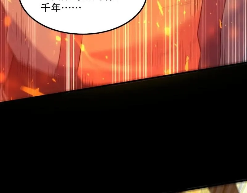 再不死我就真无敌了,第135话 孙大圣来了？！,第18张