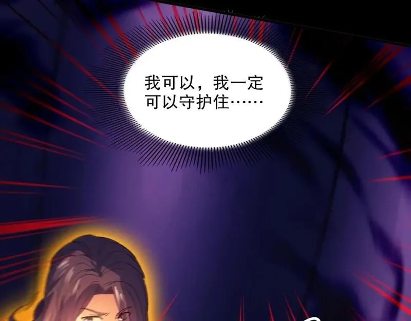 再不死我就真无敌了,第135话 孙大圣来了？！,第50张