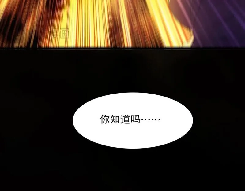 再不死我就真无敌了,第135话 孙大圣来了？！,第94张