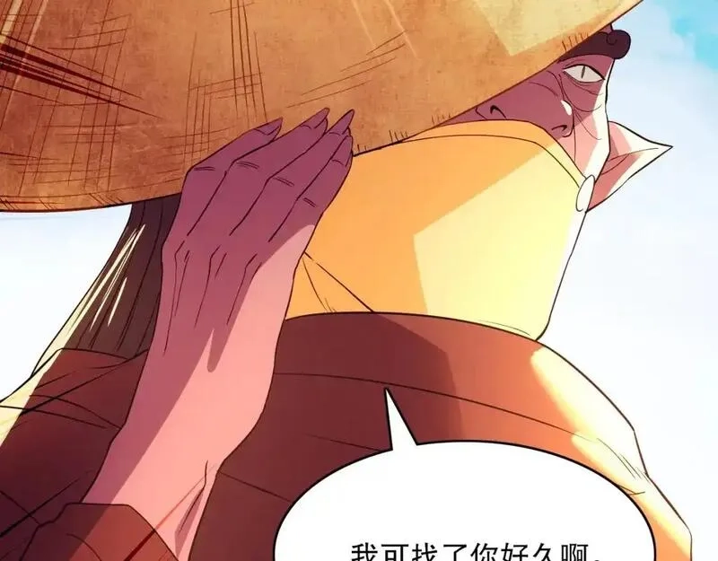 再不死我就真无敌了,第141话 危机！这次必死无疑？,第102张
