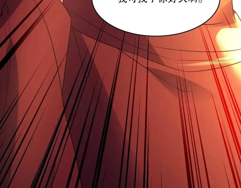 再不死我就真无敌了,第141话 危机！这次必死无疑？,第103张