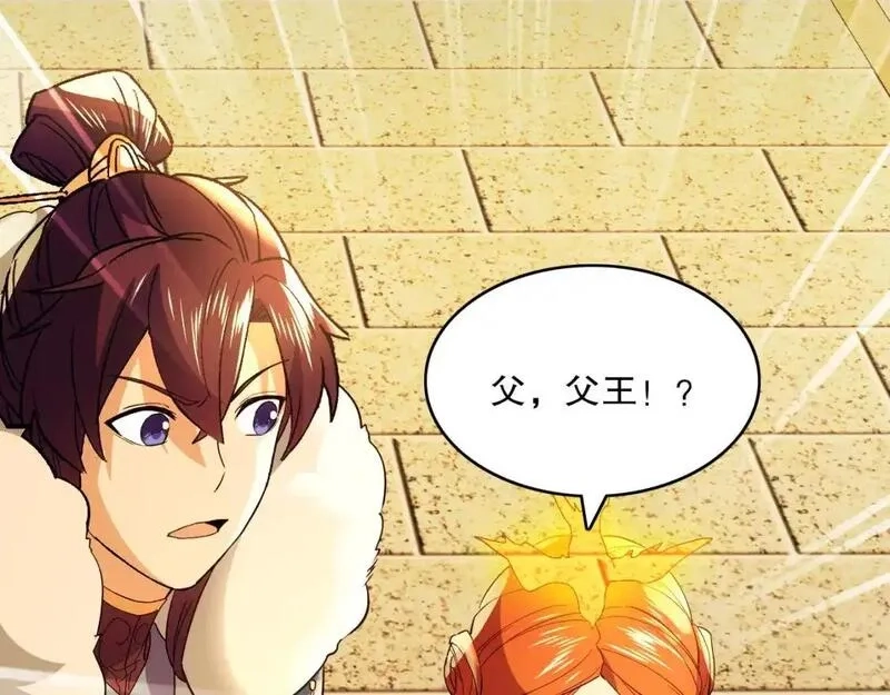 再不死我就真无敌了,第141话 危机！这次必死无疑？,第107张