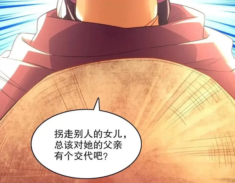 再不死我就真无敌了,第141话 危机！这次必死无疑？,第111张