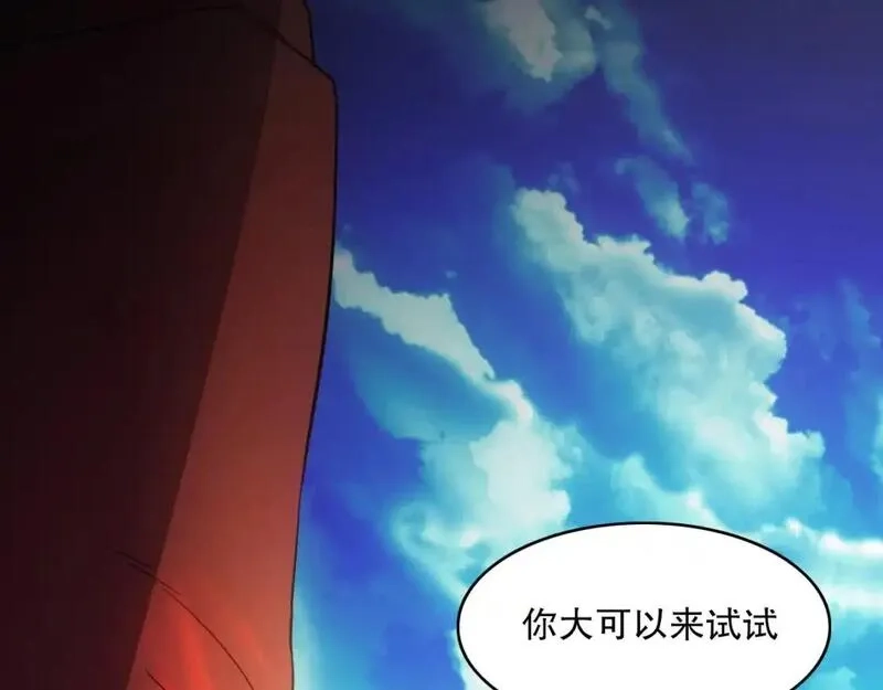 再不死我就真无敌了,第141话 危机！这次必死无疑？,第128张