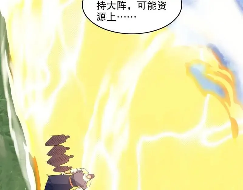 再不死我就真无敌了,第141话 危机！这次必死无疑？,第13张