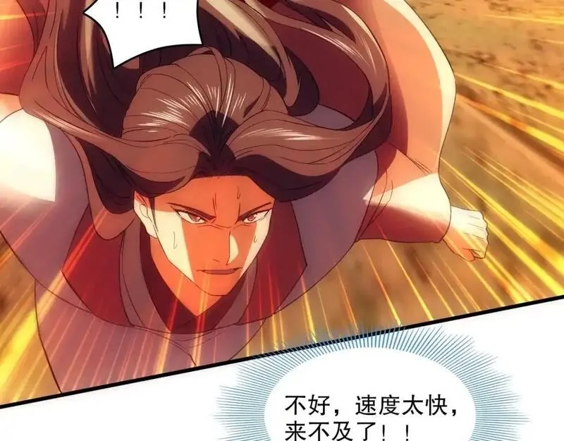再不死我就真无敌了,第141话 危机！这次必死无疑？,第136张