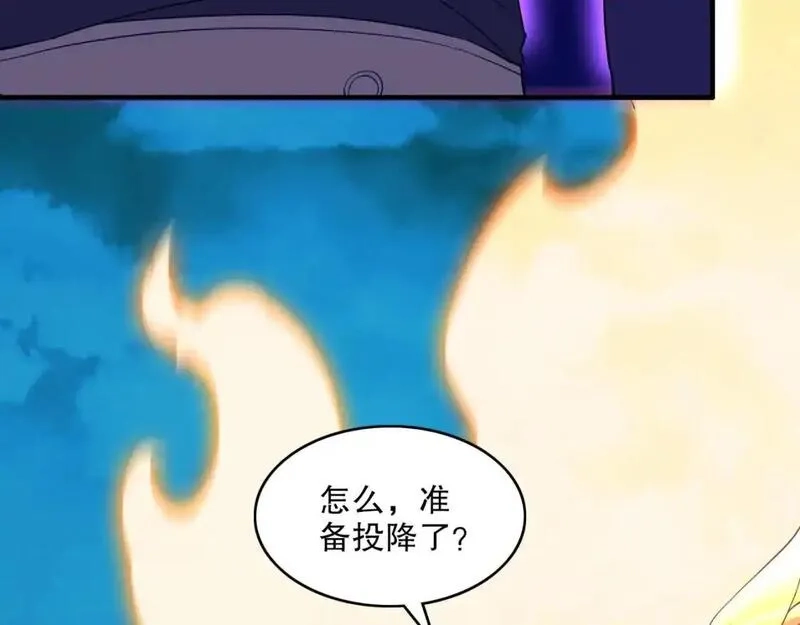 再不死我就真无敌了,第141话 危机！这次必死无疑？,第47张