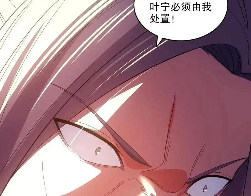 再不死我就真无敌了,第141话 危机！这次必死无疑？,第63张