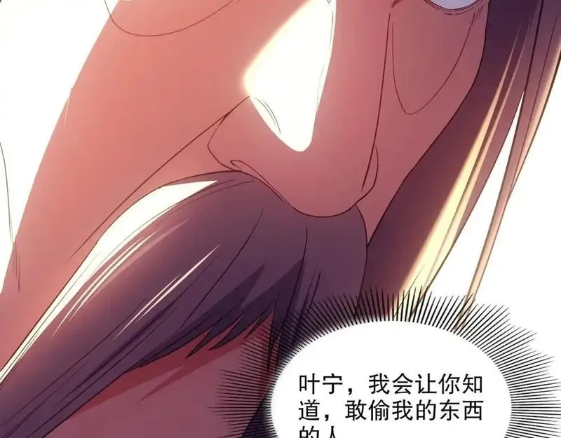 再不死我就真无敌了,第141话 危机！这次必死无疑？,第64张